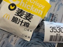 -麦当劳(南京南站站外店)