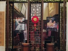 门面-绿波廊(豫园店)