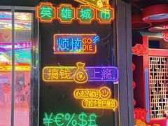 -光谷广场