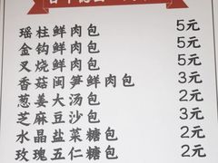 -百年德园(侯家塘店)