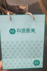 -KS科逆美肤祛痘