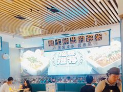 -半天妖烤鱼(印象城店)