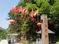 -祁门牯牛降观音堂风景区