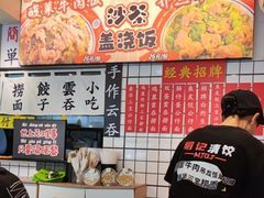 -明記茶餐廳(福田总店)