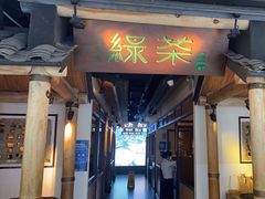 -绿茶餐厅(广州天河城店)