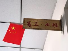 -哈尔滨市第十四中学校