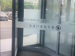 -北京鹏龙大道奔驰4S店(纪家庙店)