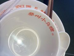 -小乌猪·金华筒骨煲(永盛购物广场店)