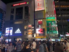 -涩谷区