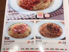 -萨莉亚(巴黎春天成山店)