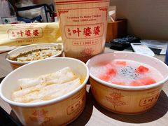 水果西米露-嘉州叶婆婆钵钵鸡(建设路店)