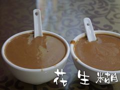 -友利砂锅居(烟台店)