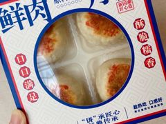-大润发(八仙城店)