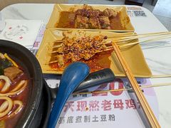 -姐弟俩土豆粉(西安小寨店)