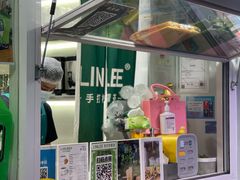 -LINLEE林里·手打柠檬茶(黄浦茂名南路店)