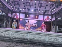 -尧坝古镇