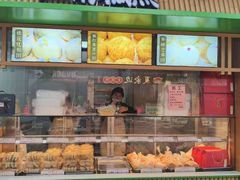 -阗福斋(惠山古镇店)