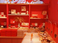 -阮大兴糕团(日月光中心店)