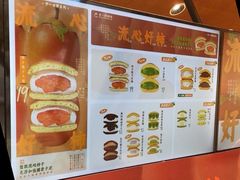 -辛一·铜锣烧(鸿寿坊店)