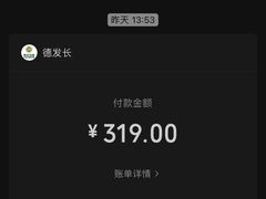 -德发长饺子·非遗(钟楼店)