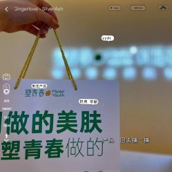 -塑青春&伊肤泉祛痘皮肤管理