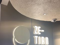-泽田本家·铜锣烧(美罗城店)