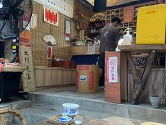 -悟饮门市景店