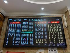 -嘉州九妹凤爪(乐山总店)
