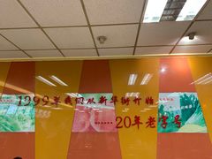 -东方削面(迎泽街店)