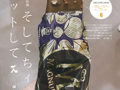 -安徽大学(磬苑校区)