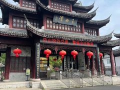 -玉女潭景区