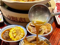 -沙胆彪炭炉牛杂煲(上海日月光广场店)