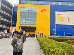 -宜家家居(宝山商场店)