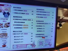 -粉粉乐鲷鱼烧(美罗城店)