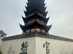 -观潮胜地公园