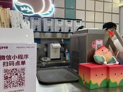 -伏小桃(雁塔MOMOPARK店)