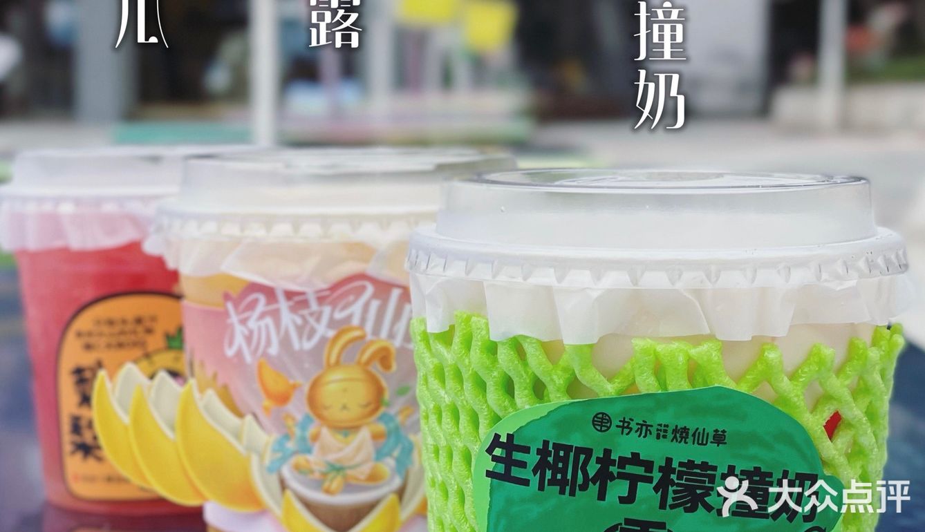 盛夏色調激活馥郁氣息，书亦之中時光之外。