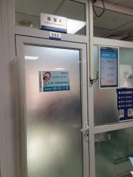点击看大图 -首都儿科研究所附属儿童医院