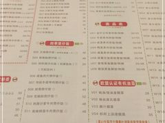 -大哥餐厅(西城花园店)
