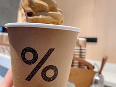-% Arabica阿拉比卡咖啡烘焙工坊