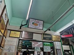 -清真蒋有记(老门东店)
