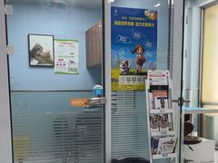 -纳吉亚猫专科动物诊疗中心(蒋宅口分院)