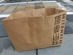 -原麦山丘(五棵松华熙店)
