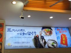 -浔味·山屿湖·正宗淳牌全鱼宴老字号