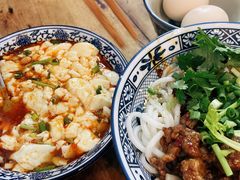 牛多多干拌米粉-袁妈红豆汤(重庆总店)