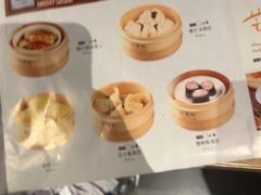 -金鼎轩(鸟巢北辰荟店)