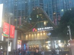 -噹噹呀咪咖喱屋(南京东路店)