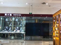 -北国商城