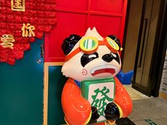 -永發發串串火锅馆·烧烤·大排档(传媒大学店)