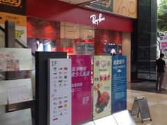店内环境-富邦中心WEST POINT CENTRE